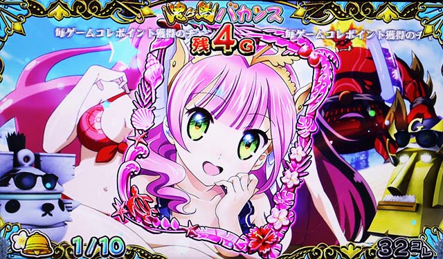 戦国コレクション5バカンスポイント