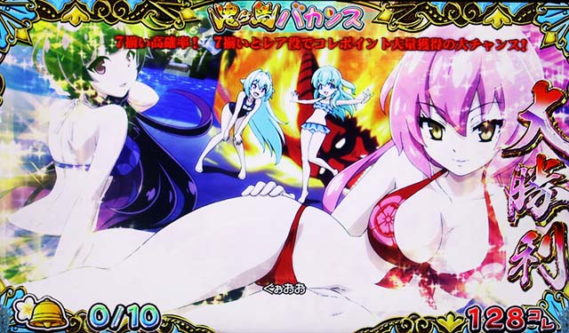 戦国コレクション5バカンスポイント