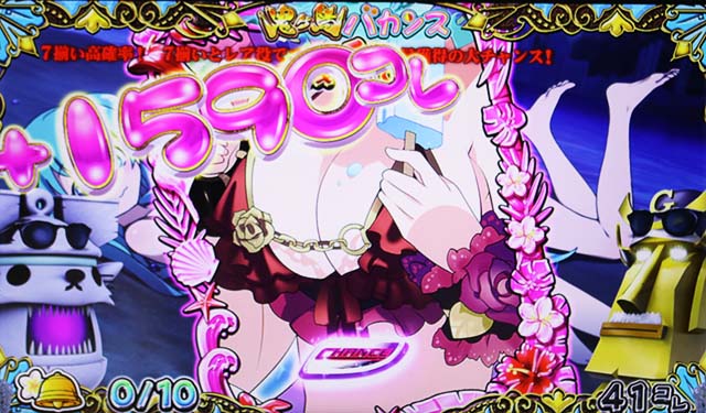 戦国コレクション5バカンスポイント