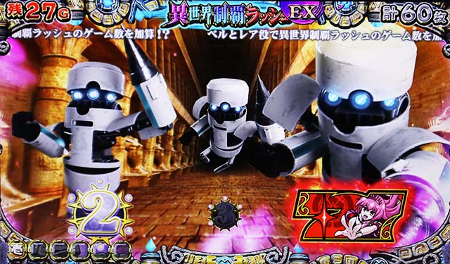 戦国コレクション5AT打ち方