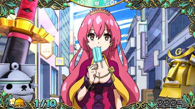 戦国コレクションステージチェンジ