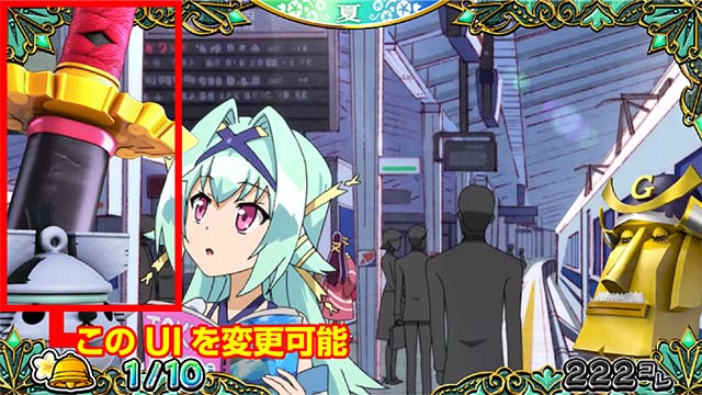 戦国コレクション5カスタム