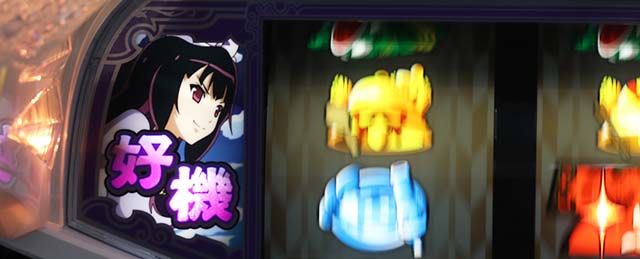 戦国コレクション5前兆好機ランプ