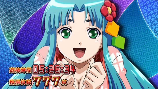 戦国コレクション5AT終了画面