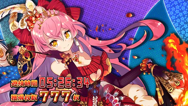 戦国コレクション5AT終了画面