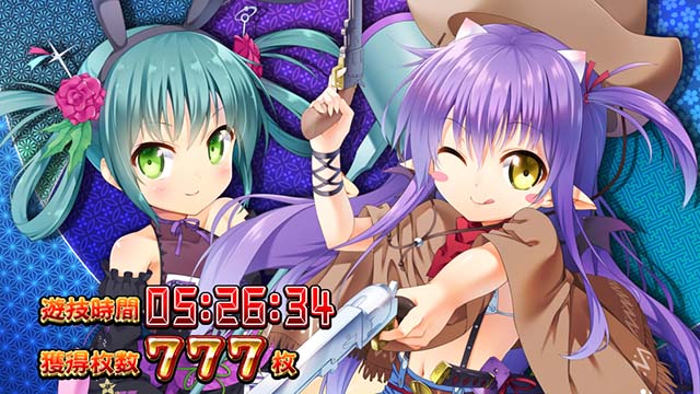 戦国コレクション5AT終了画面