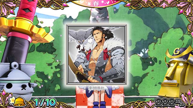 戦国コレクション5前兆示唆演出