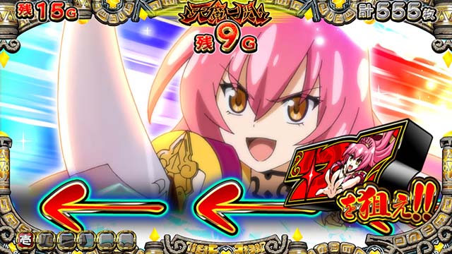 戦国コレクション5 7を狙えカットイン