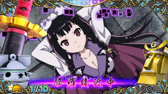 戦国コレクション5前兆示唆演出