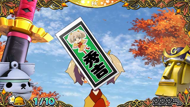 戦国コレクション5前兆示唆演出