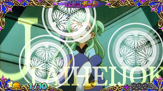 戦国コレクション5修羅モード