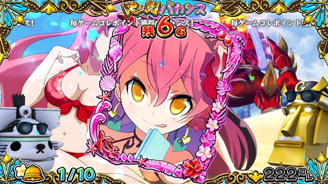 戦国コレクション5鬼ヶ島バカンス