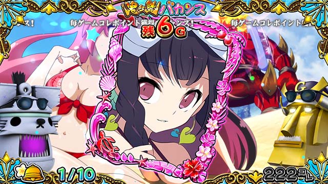 戦国コレクション5鬼ヶ島バカンス