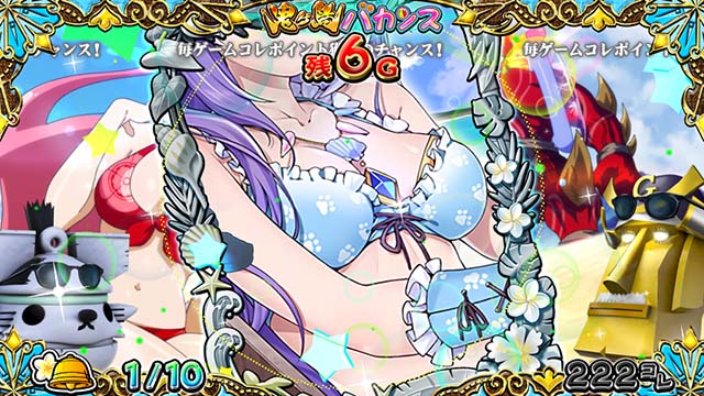 戦国コレクション5鬼ヶ島バカンス