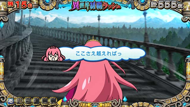 戦国コレクション5継続率示唆セリフ