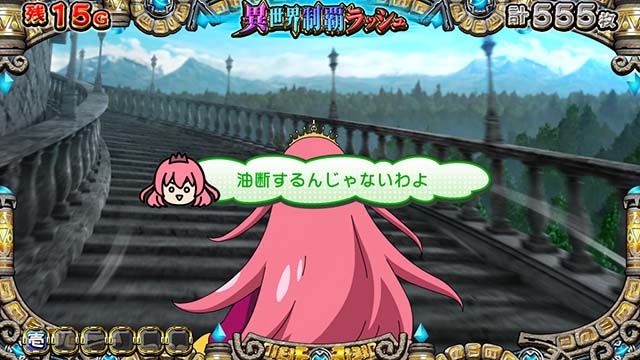 戦国コレクション5継続率示唆セリフ