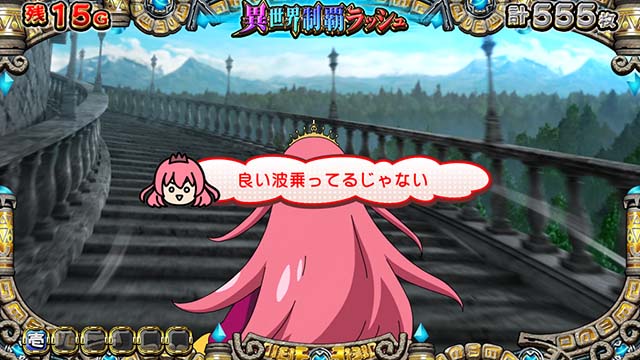 戦国コレクション5継続率示唆セリフ