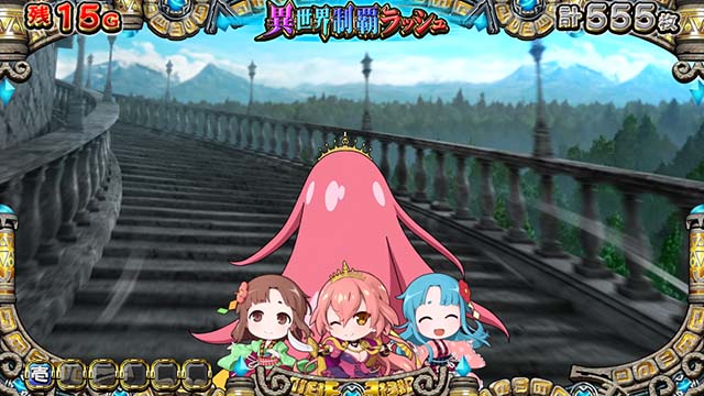 戦国コレクション5AT演出