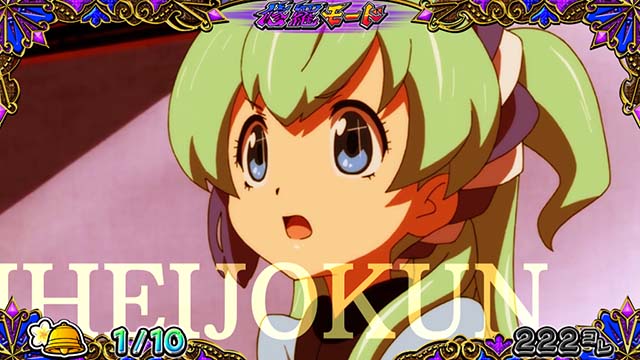 戦国コレクション5修羅モード