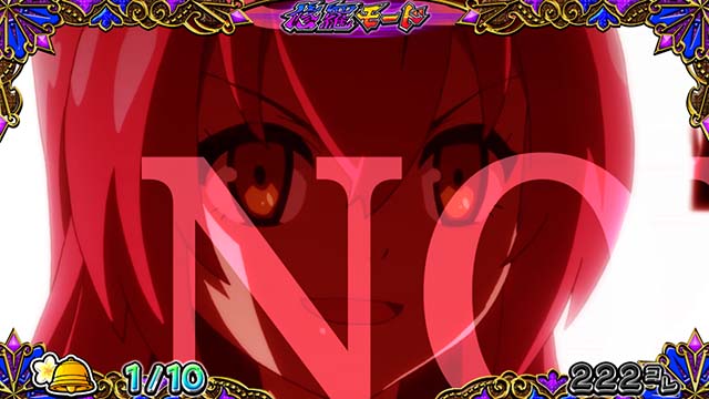 戦国コレクション5修羅モード