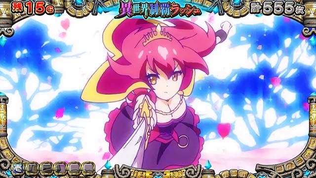 戦国コレクション5AT演出