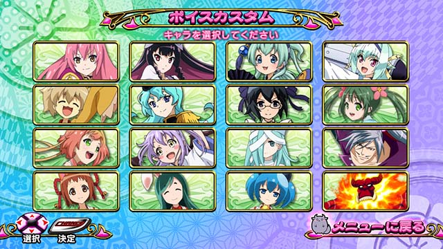 戦国コレクション5メニュー画面