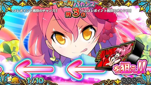 戦国コレクション5鬼ヶ島バカンス