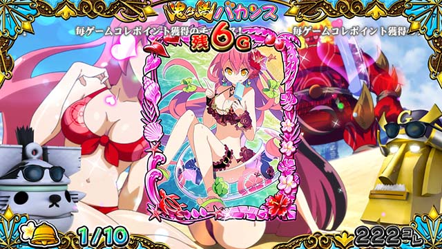 戦国コレクション5鬼ヶ島バカンス