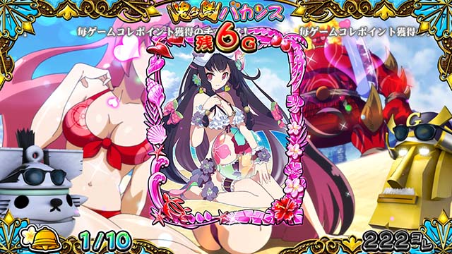 戦国コレクション5鬼ヶ島バカンス