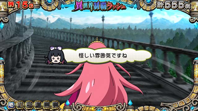 戦国コレクション5ATセリフ