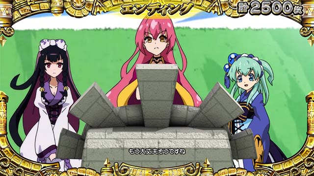 戦国コレクション5エンディング