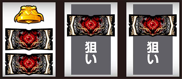 パチスロ盾の勇者の成り上がり打ち方2連BAR狙い