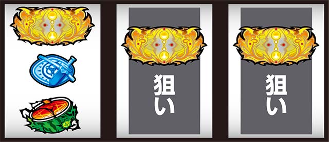 パチスロ盾の勇者の成り上がり打ち方2連BAR狙い