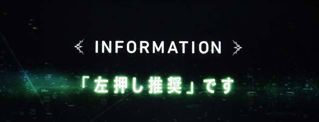 パチスロ盾の勇者の成り上がり変則押しNG