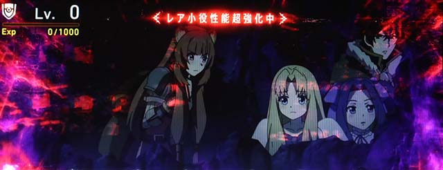 パチスロ盾の勇者の成り上がり超高確