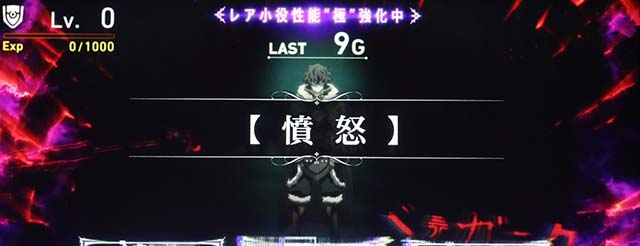 パチスロ盾の勇者の成り上がり憤怒