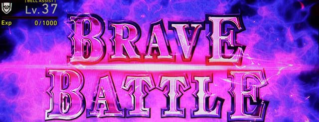 パチスロ盾の勇者の成り上がりCZ