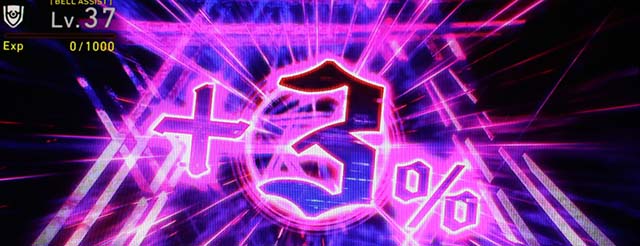 パチスロ盾の勇者の成り上がりCZ