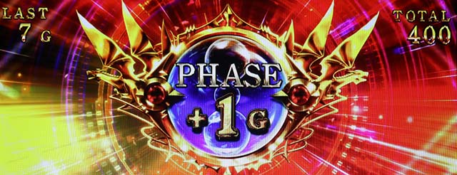 パチスロ盾の勇者の成り上がりAT