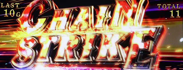 パチスロ盾の勇者の成り上がりチェインストライク