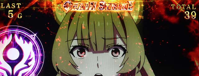 パチスロ盾の勇者の成り上がりチェインストライク