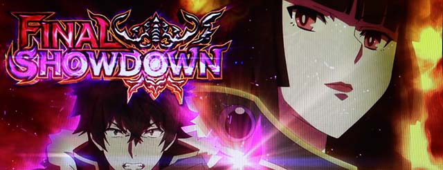 パチスロ盾の勇者の成り上がり引き戻しゾーン