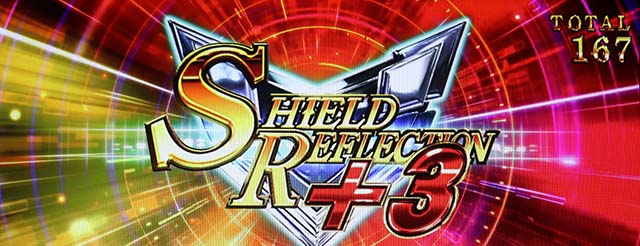 パチスロ盾の勇者の成り上がり引き戻しゾーン