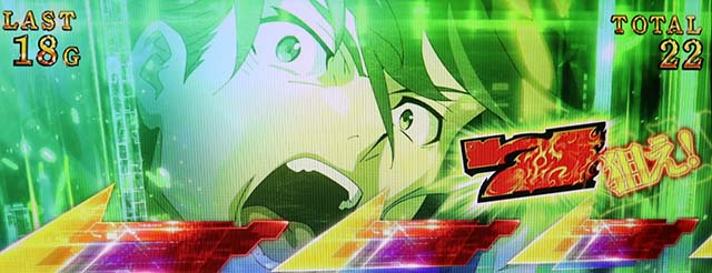 パチスロ盾の勇者の成り上がりBIG