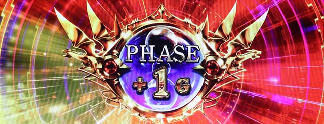 パチスロ盾の勇者の成り上がりエピソードボーナス