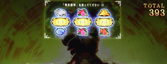 パチスロ盾の勇者の成り上がりライジングゾーン