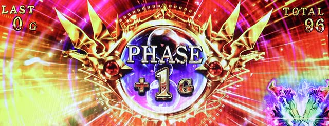 パチスロ盾の勇者の成り上がりダークカースインパクト