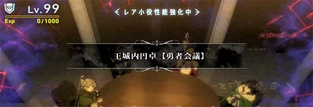 パチスロ盾の勇者の成り上がり高確