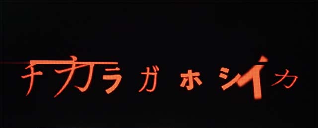 パチスロ盾の勇者の成り上がりロングフリーズ
