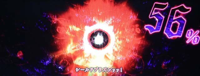 パチスロ盾の勇者の成り上がりブレイブバトル赤文字